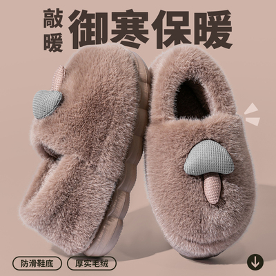 可爱棉拖鞋男款2024新款