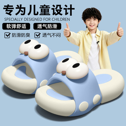 儿童拖鞋男童2026新款夏季室内