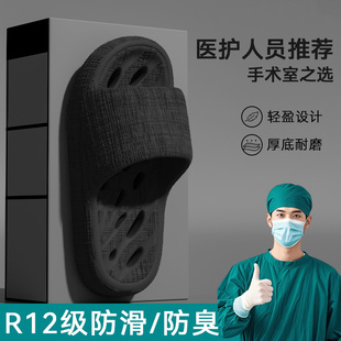 室内家居防滑防臭洗澡静音漏水速干凉拖男式 2025新款 男士 浴室拖鞋
