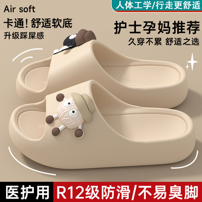 孕妇专用防滑拖鞋女士夏季外穿2025新款室内家居静音家用防臭凉拖