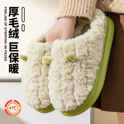 毛绒保暖棉拖鞋2024新款女士秋冬季室内居家用厚底防滑情侣棉拖男