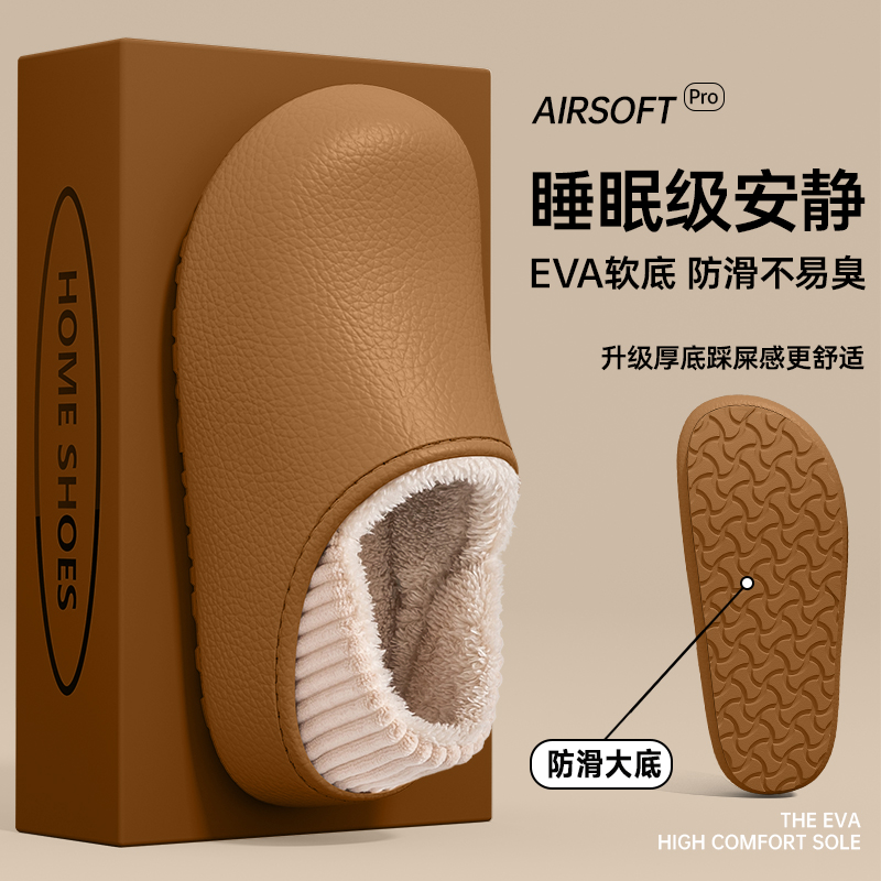 防水棉拖鞋女士冬季包跟外穿