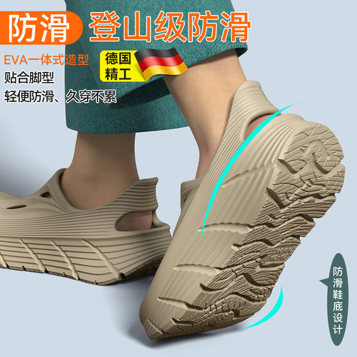 厚底耐磨男士凉鞋夏季2026新款