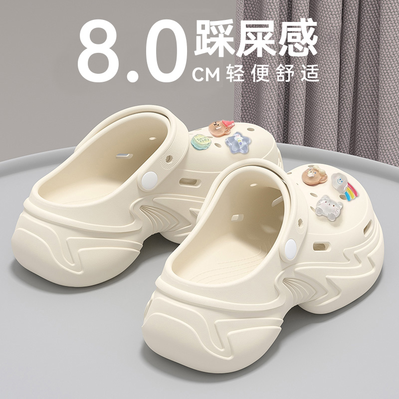 爱莉瑟厚底增高防滑洞洞鞋女款
