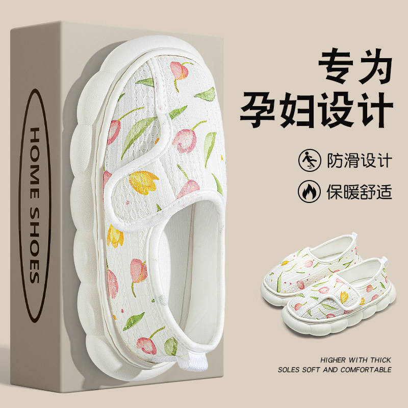 月子鞋夏季薄款包跟789月份图片
