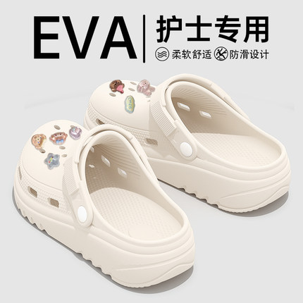 手术室洞洞鞋女2025新款夏季外穿医用防滑防臭护士专用凉拖鞋女款