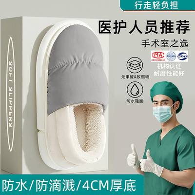 棉拖鞋男士秋冬季2025新款