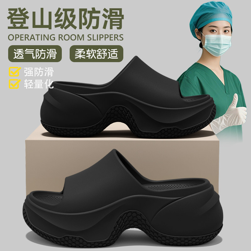 手术室拖鞋女2026新款防滑足弓支撑不累脚小个子厚底增高凉拖女款