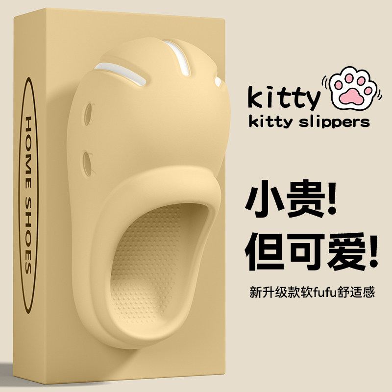 猫爪洞洞鞋女款2026新款夏季图片