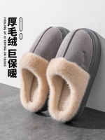 The 2026 new indoor home thick-soled anti-slip and warm cotton slippers for men to wear outside in winter thumbnail 8