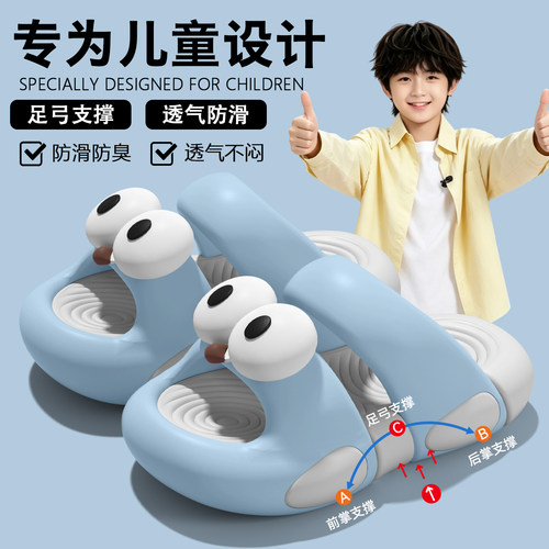 儿童拖鞋男童2026新款外穿防滑