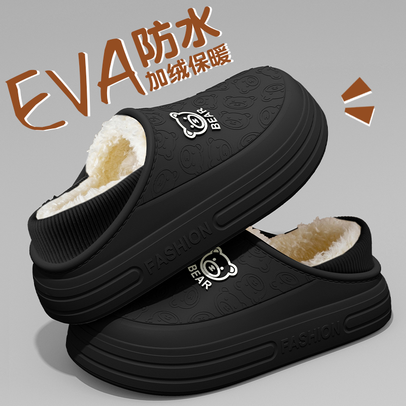 防水棉拖鞋男款2025新款秋冬季