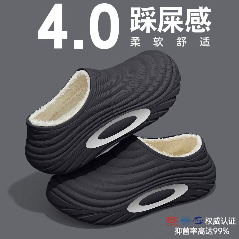 踩屎感棉拖鞋男士冬季2025新款