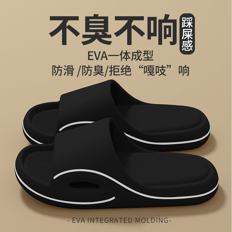 防臭拖鞋男士2025新款夏季外穿室内家居浴室eva防滑不臭脚凉拖鞋,流行男鞋,一字拖,淘宝优惠券,粉丝福利购,淘宝优惠卷