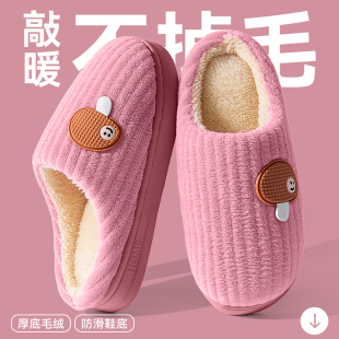 2025新款 秋冬季 室内家居防滑保暖加绒毛毛棉拖女士外穿 女款 棉拖鞋