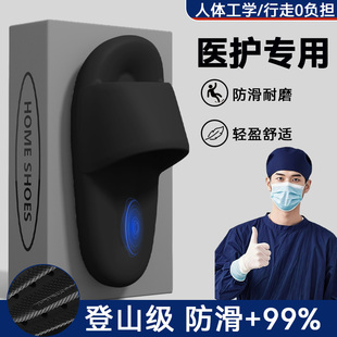 医用抗菌不臭脚eva防滑凉拖 手术室专用拖鞋 男士 夏季 外穿2025新款