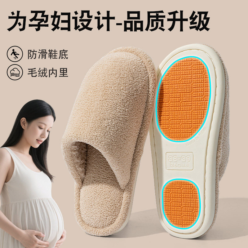 孕妇棉拖鞋女款秋冬季2025新款室内家居厚实保暖毛绒产妇月子棉拖,居家布艺,居家棉拖/棉鞋,淘宝优惠券,粉丝福利购,淘宝优惠卷
