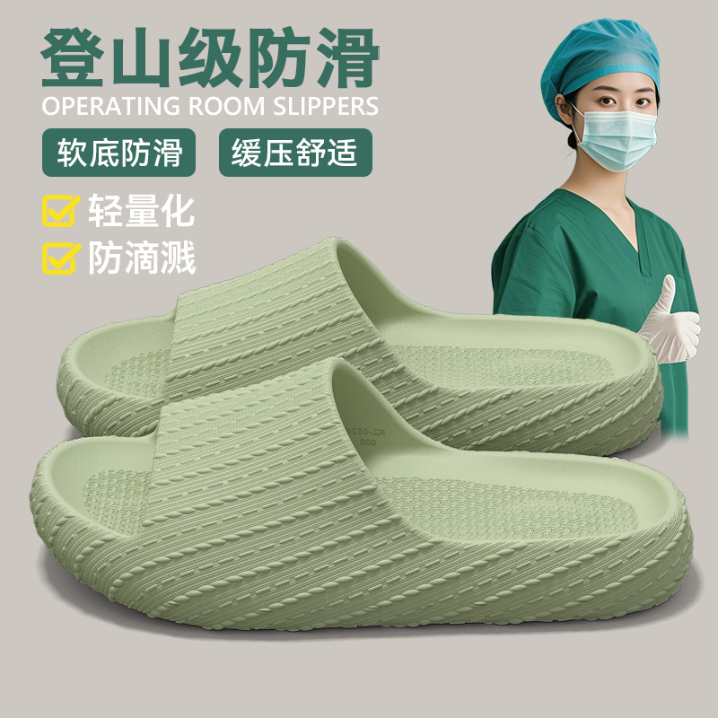 踩屎感EVA拖鞋女2025新款夏季室