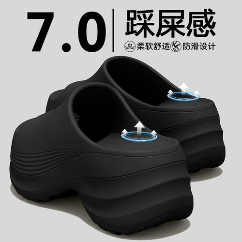 7.0cm厚底拖鞋女士2026新款
