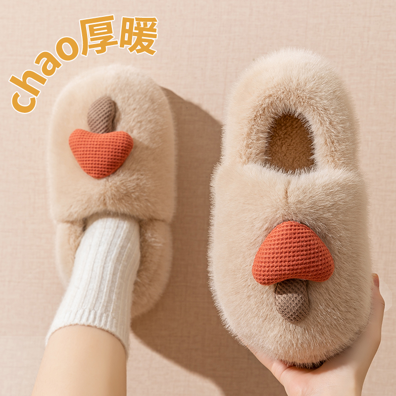 爱莉瑟棉拖鞋女士冬季保暖毛毛绒