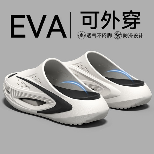 踩屎感拖鞋男2026新款