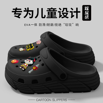 爱莉瑟哪吒儿童防滑厚底洞洞鞋