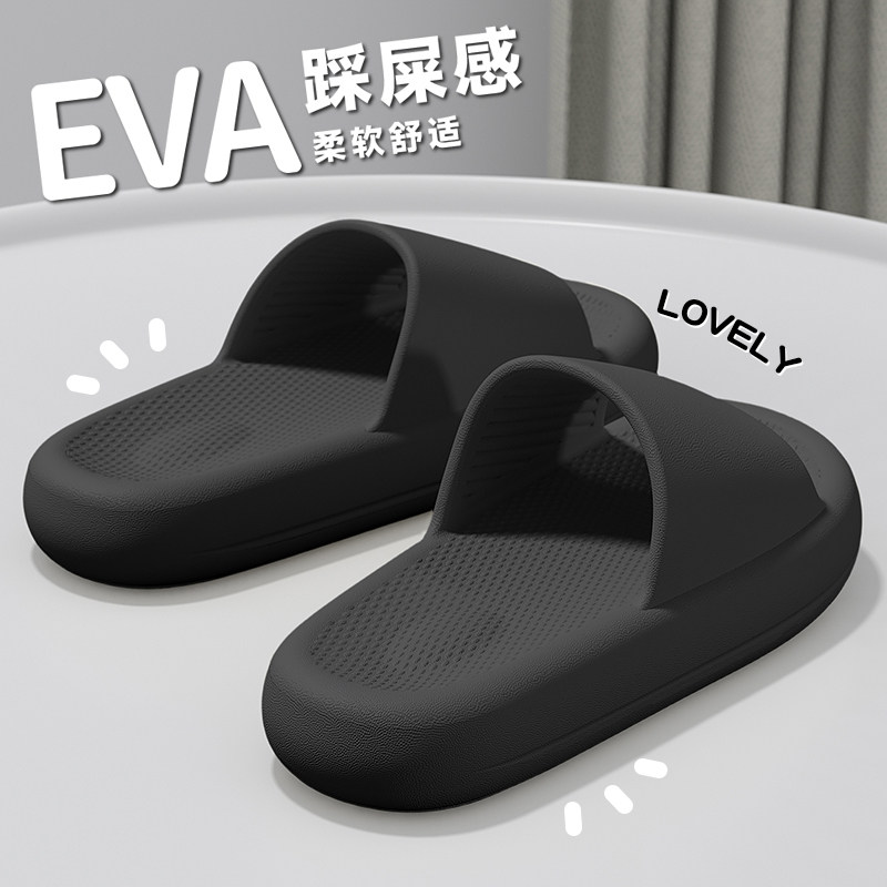 拖鞋男士2026新款室内家居浴室洗澡防滑防臭耐磨家用eva凉拖鞋女,居家布艺,居家凉拖/凉鞋,淘宝优惠券,粉丝福利购,淘宝优惠卷