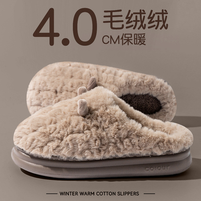 踩屎感男士棉拖鞋秋冬季2025新款