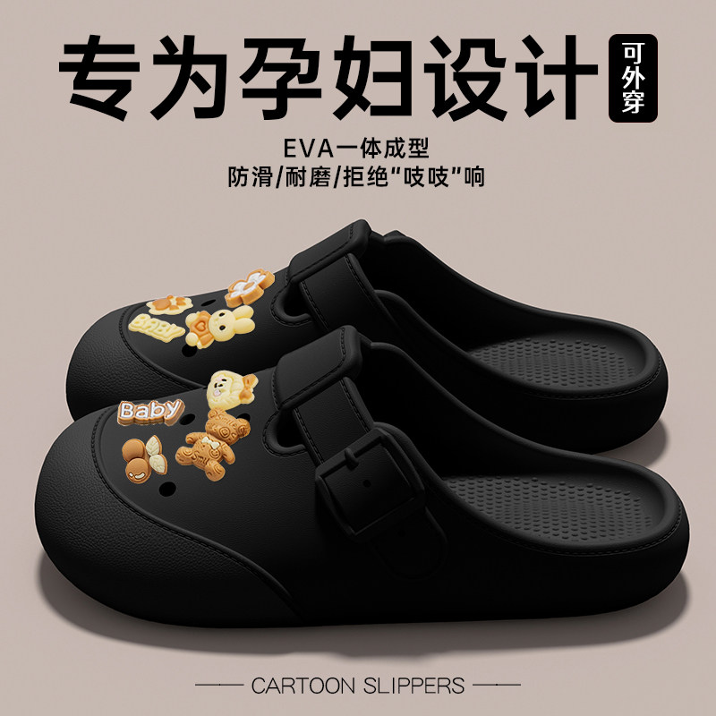 孕妇防滑洞洞鞋女外穿夏季2026新款软底逛街透气耐脏包头凉拖女士图片
