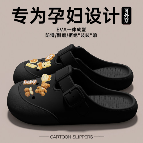 爱莉瑟2025新款孕妇防滑洞洞鞋