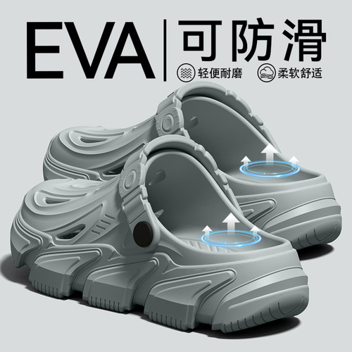 厚底凉鞋男士夏季2026新款