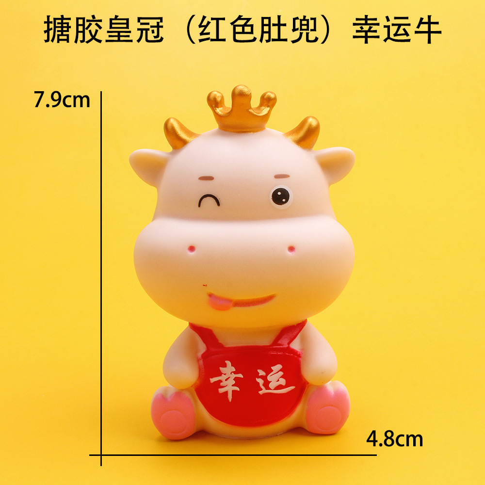 2021新年烘焙蛋糕装饰牛年喜庆幸运牛公仔摆件插牌福牛甜品台装饰