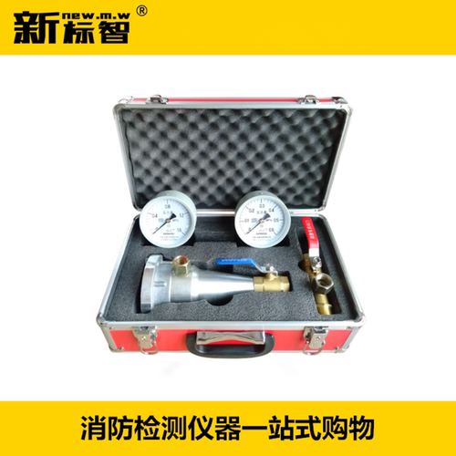 【消防指定品牌】消火栓测压接头