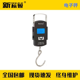 电子秤量程不小于30kg消防维保检测仪器设备工具消防维保设备工具