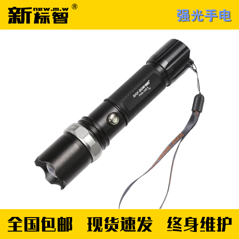 强光手电检测仪器手电锐豹包邮