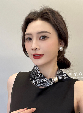 新款磁吸扣丝巾2025高级感系脖子腰果花装饰领巾时尚百搭珍珠项链
