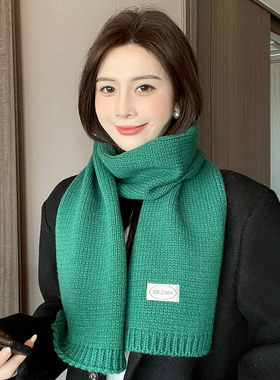 高级感韩版百搭绿色针织围巾女秋冬软糯护颈毛线围脖纯色加厚保暖