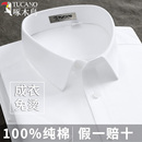薄款 长袖 夏季 职业衬衣 商务正装 男士 啄木鸟纯棉DP免烫白色衬衫 短袖