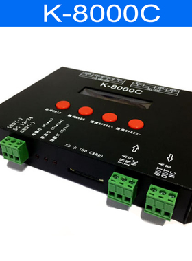 K8000C可编程幻彩灯带控制器支持RGB/RGBW工程脱机麦爵士TTL/DMX