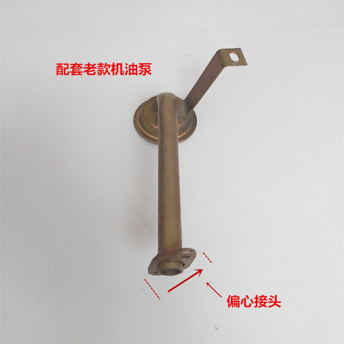 潍柴K4100D机油吸盘/ZH4102粗滤器/华东/卡特ZH4105机油泵吸管