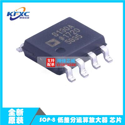 IC集成电路芯片全新原装现货