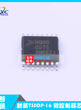 原装 MC9S08QG8CDTE 丝印MQG8CDTE MQG8 TSSOP16 微控制器