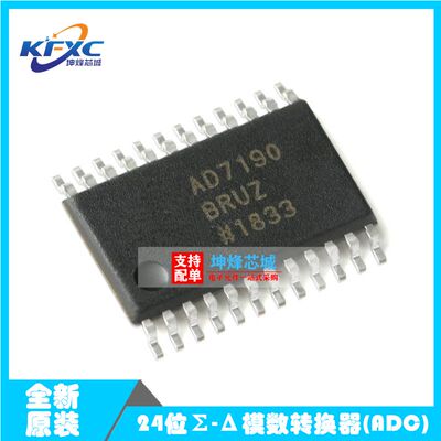 IC集成电路芯片全新原装现货