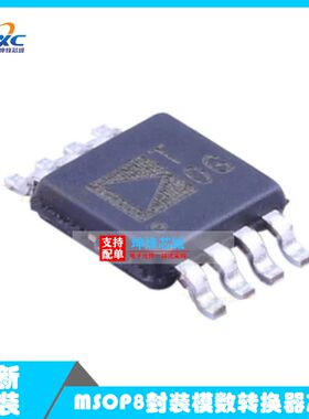 AD7418ARMZ-REEL7 AD7418ARM 丝印T0G 温度传感器MSOP8全新原装