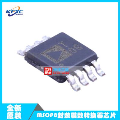 AD7418ARMZ-REEL7 AD7418ARM 丝印T0G 温度传感器MSOP8全新原装