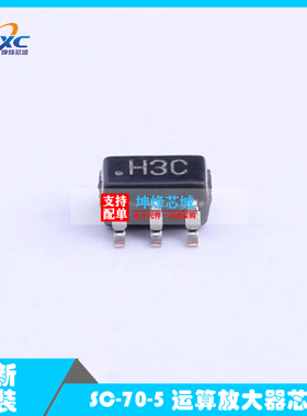 AD8033AKSZ-REEL7 H3C 贴片SOT-23-5 运算放大器 IC芯片