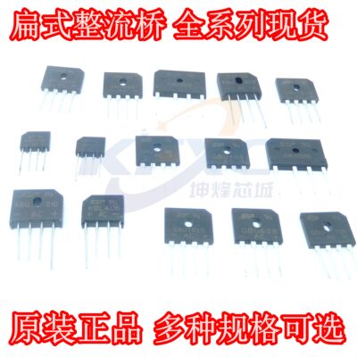 全新 GBU2506 ZIP-4封装 整流桥 25A600V 电磁炉桥堆