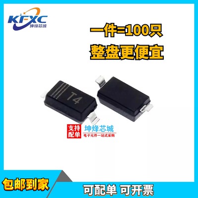 （100只）1N4148W WS WT 封装SOD123/323/523 A2 T4 开关二极管