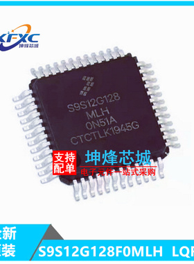 S9S12G128F0MLH S9S12G128 LQFP-64 16位微控制器  芯片