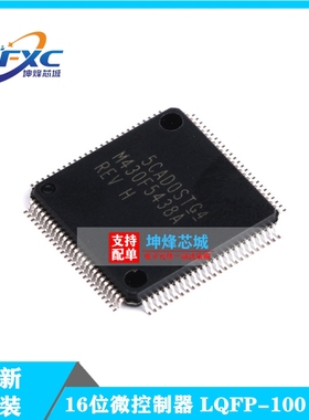 16位微控制器MSP430F5438AIPZR MSP430F5438A LQFP-100 全新原装